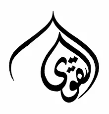 نقطة نقاء