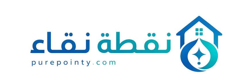نقطة نقاء